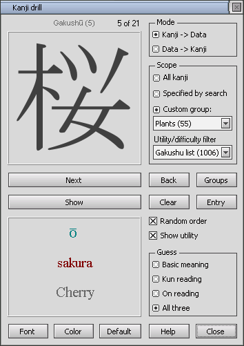 kanji drill window kanji drill