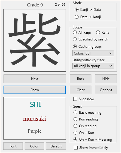 Kanji drill Kanji drill