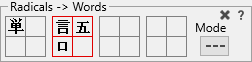 Word search, radicals mode Word search